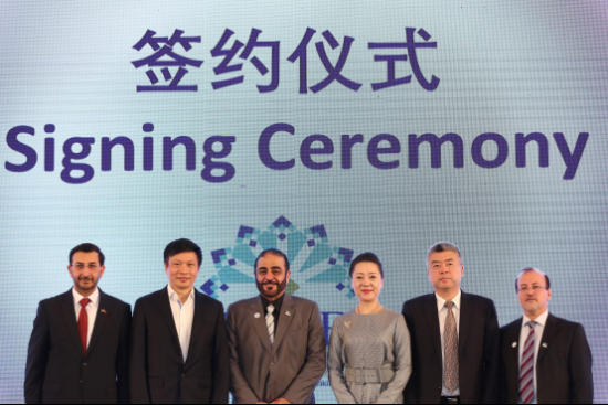 迅雷与阿联酋智慧大学等四方签署人工智能联通“一带一路”合作意向协议